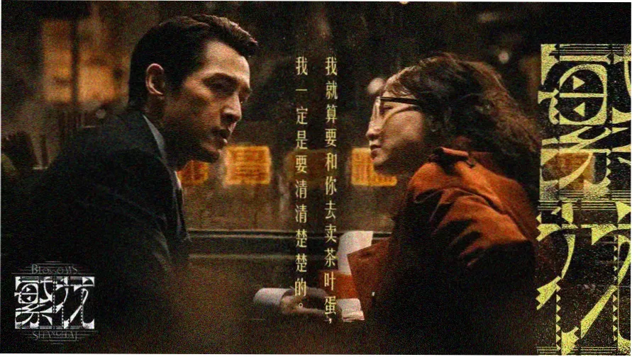 爱家影视今日家庭推荐