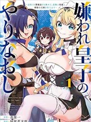 星际女神指挥官