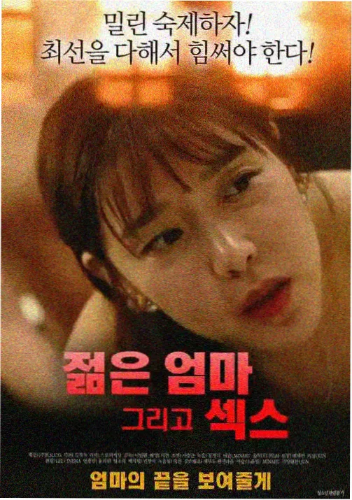 动漫《梦想花园》